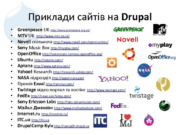 Приклади сайтів на Drupal • • • • • Greenpeace UK http: //www. greenpeace.