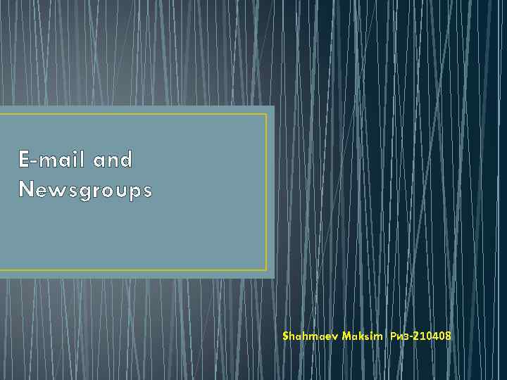 E-mail and Newsgroups Shahmaev Maksim Риз-210408 