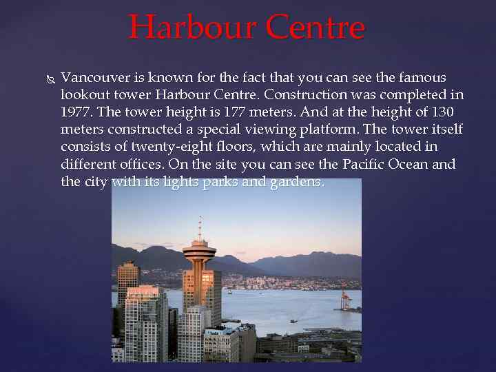 Harbour Centre Vancouver is known for the fact that you can see the famous