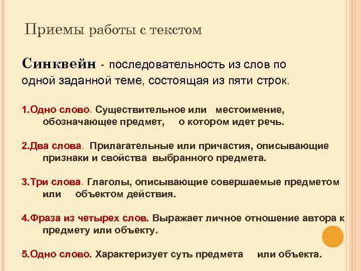 Поскольку художник свободно выбирает приемы и планы то