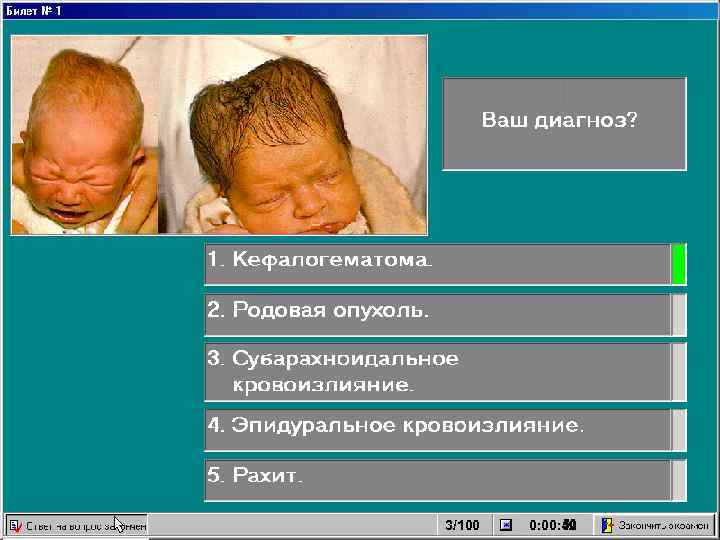 3/100 50 51 0: 00: 52 49 