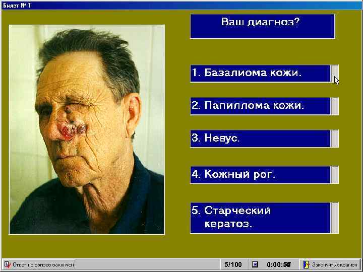 5/100 54 57 0: 00: 59 55 53 56 58 