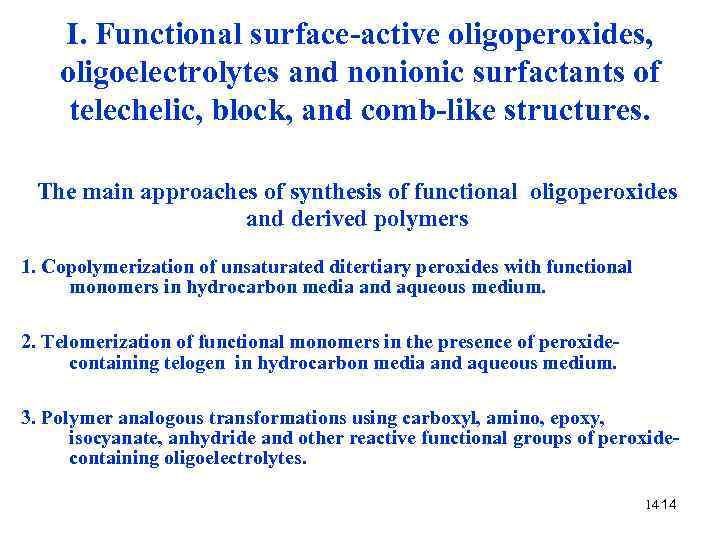 I. Functional surface-active oligoperoxides, oligoelectrolytes and nonionic surfactants of telechelic, block, and comb-like structures.