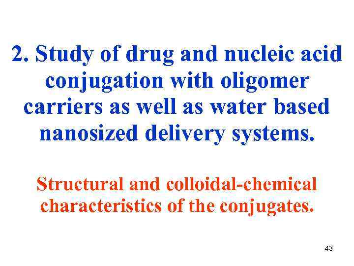2. Study of drug and nucleic acid conjugation with oligomer carriers as well as