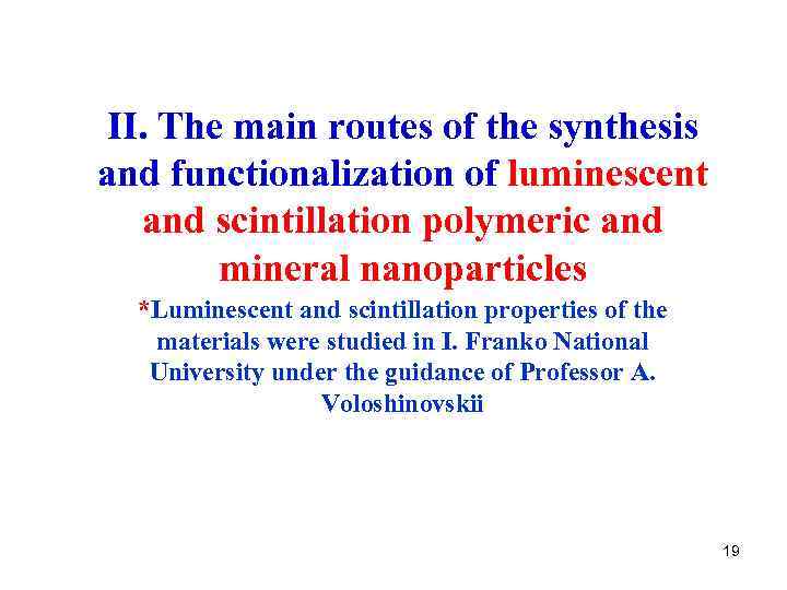 II. The main routes of the synthesis and functionalization of luminescent and scintillation polymeric