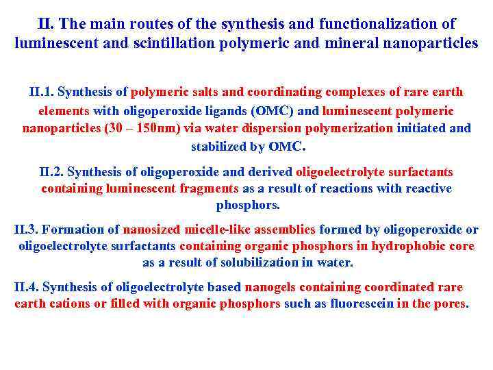 II. The main routes of the synthesis and functionalization of luminescent and scintillation polymeric