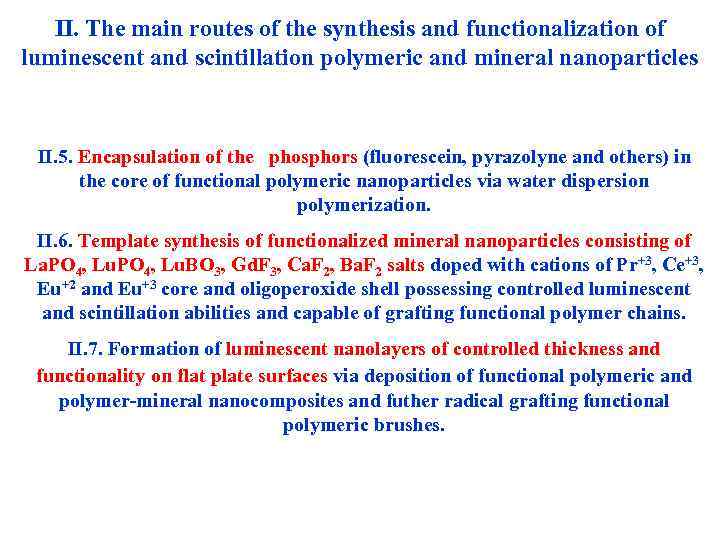 II. The main routes of the synthesis and functionalization of luminescent and scintillation polymeric