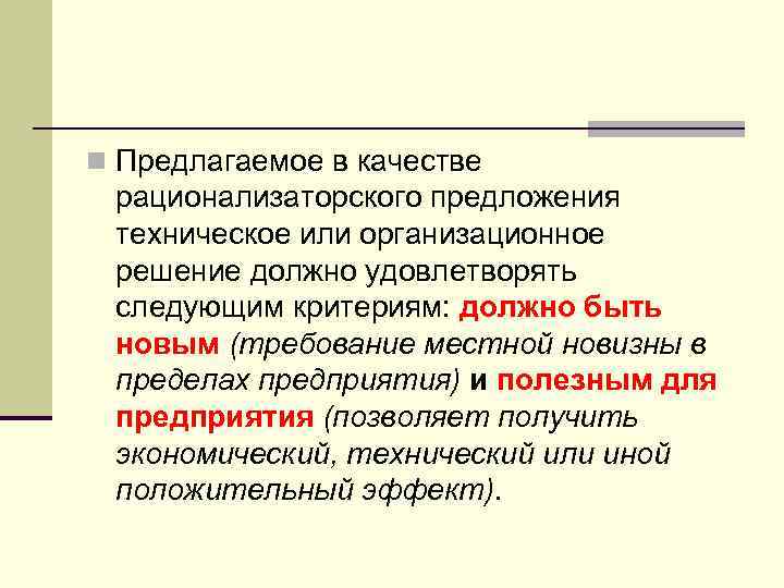 Что называют функцией. Функцией называют такую зависимость переменной. Функция от переменной. Функция это зависимость переменной.