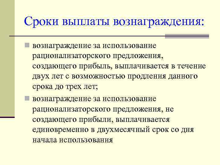 Объективная сторона коррупции. Коррупционные правонарушения. Классификация видов коррупционных проступков. Объективная сторона коррупционного правонарушения.