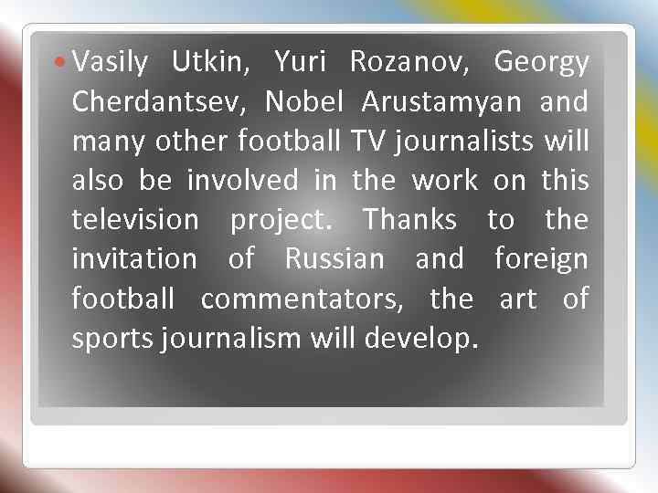  Vasily Utkin, Yuri Rozanov, Georgy Cherdantsev, Nobel Arustamyan and many other football TV