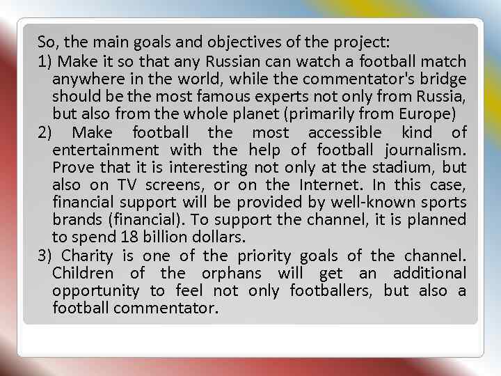 So, the main goals and objectives of the project: 1) Make it so that
