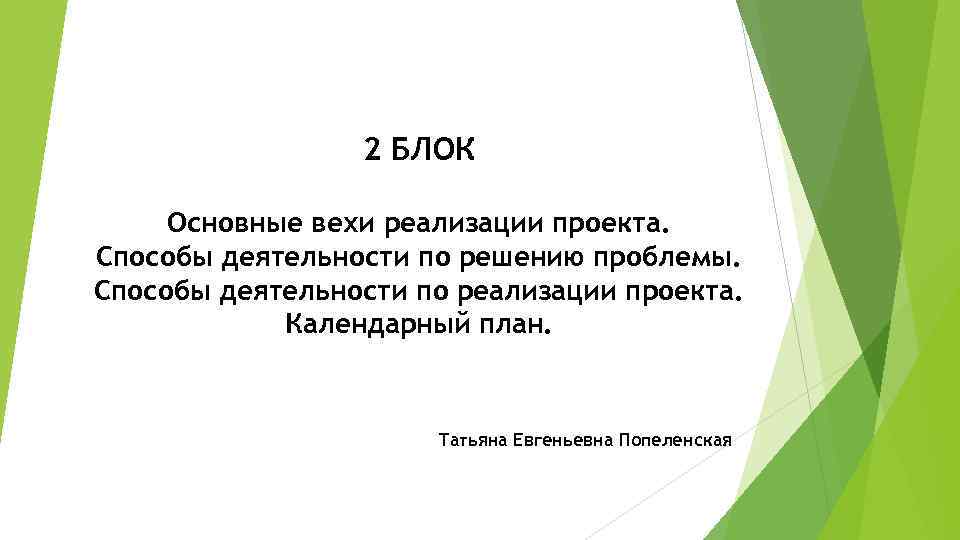 Что такое веха в проекте простыми словами