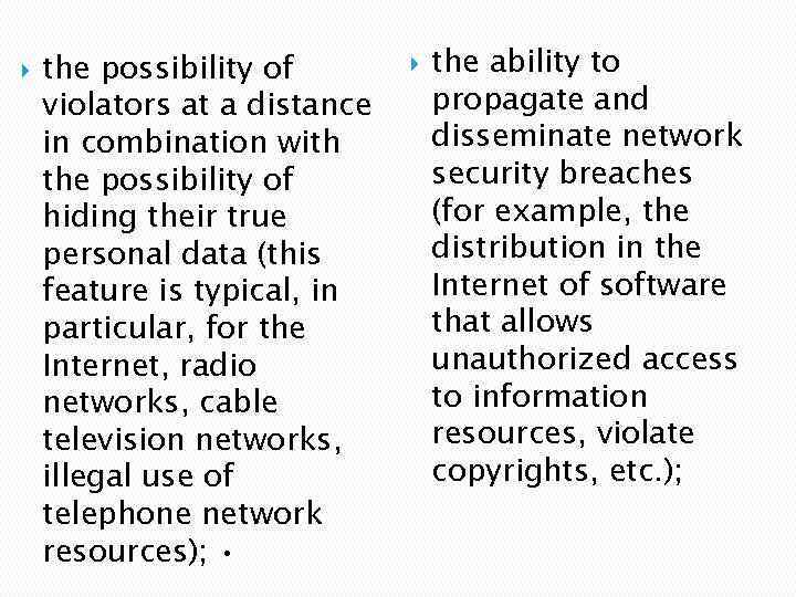  the possibility of violators at a distance in combination with the possibility of