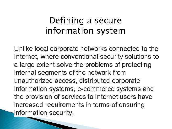 Defining a secure information system Unlike local corporate networks connected to the Internet, where