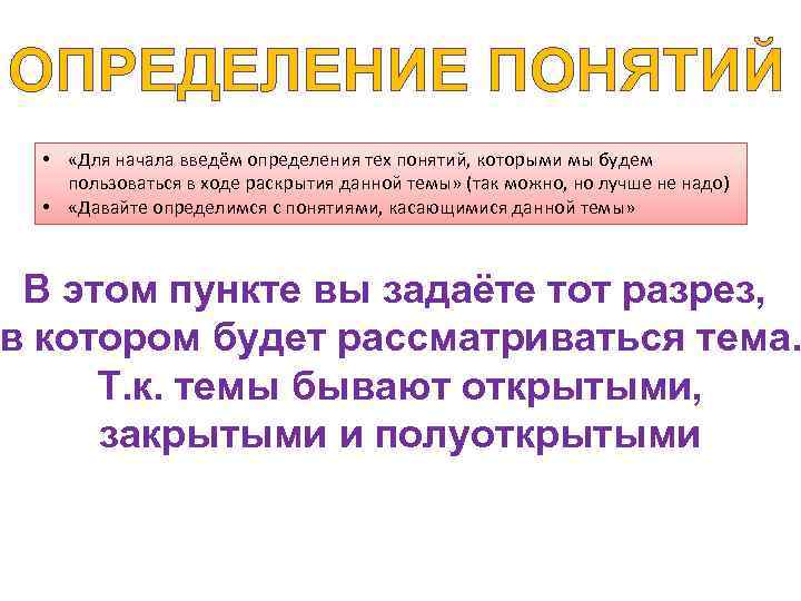 Определение тома. Определение понятию премия. Найти определение понятия:премия. Определение что является лучшим понятием премия. 2 Понятия премий.