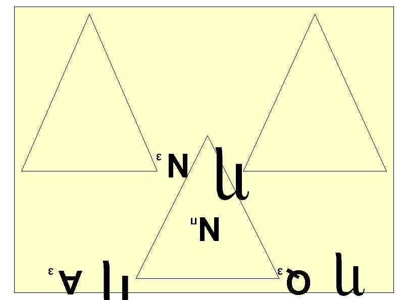 Q З N А З П N З 