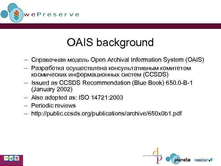 OAIS background – Справочная модель Open Archival Information System (OAIS) – Разработка осуществлена консультативным