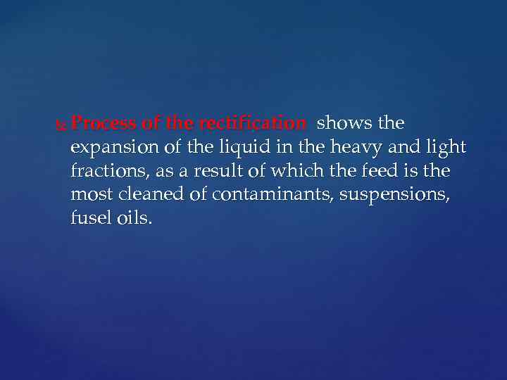  Process of the rectification shows the expansion of the liquid in the heavy