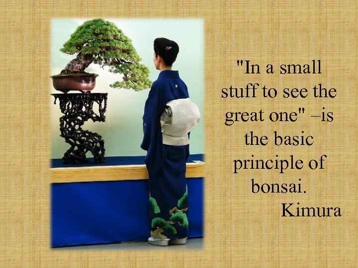 "In a small stuff to see the great one" –is the basic principle of