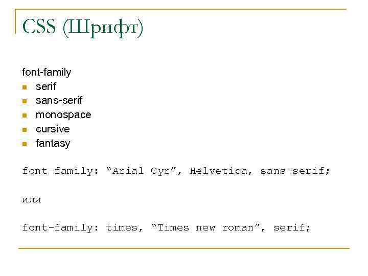 Family arial sans serif color