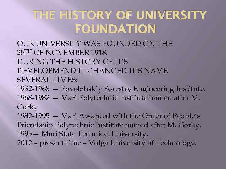 THE HISTORY OF UNIVERSITY FOUNDATION OUR UNIVERSITY WAS FOUNDED ON THE 25 TH OF