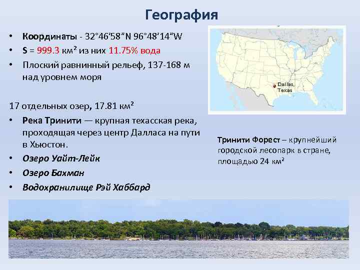 Координаты 32. +32 Координаты. 32 География координаты. Координаты Бельгии +32. Координаты 32.32.41.41.