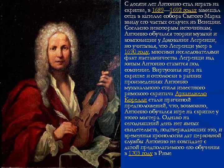 n С десяти лет Антонио стал играть на скрипке, в 1689— 1692 годах замещал