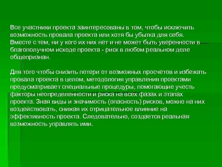 Какова основная причина провала проекта cybiko