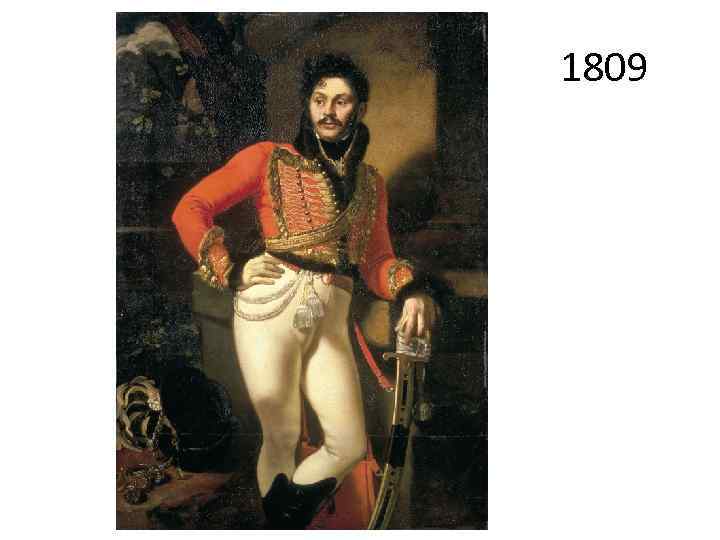 1809 