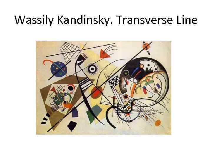 Wassily Kandinsky. Transverse Line 
