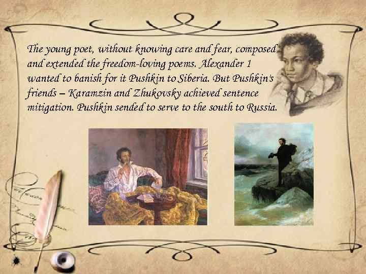 The young poet, without knowing care and fear, composed and extended the freedom-loving poems.