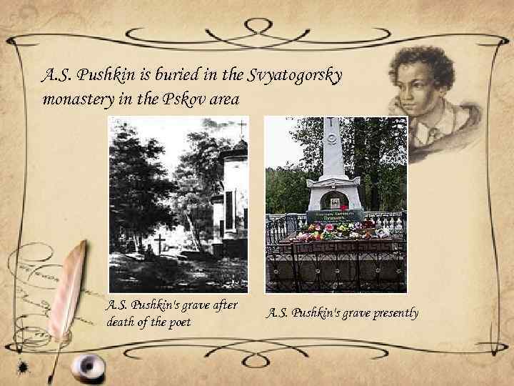 A. S. Pushkin is buried in the Svyatogorsky monastery in the Pskov area A.