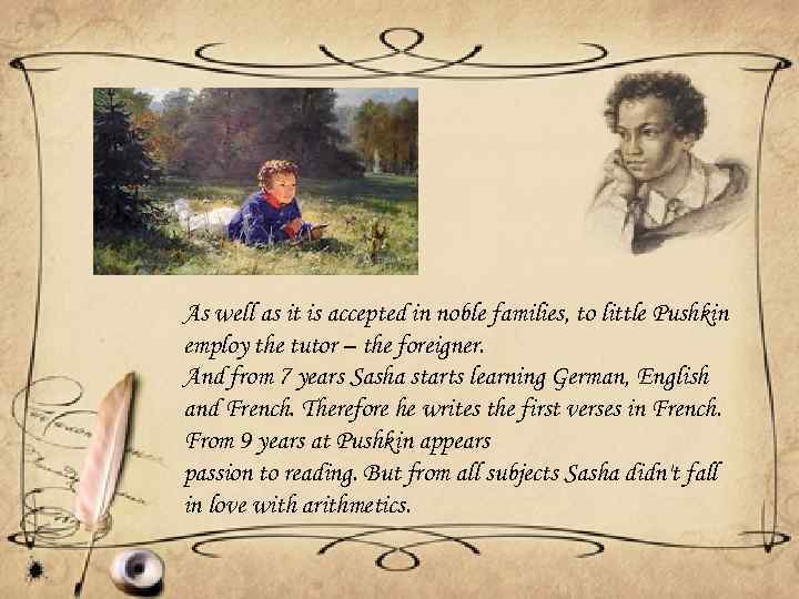 As well as it is accepted in noble families, to little Pushkin employ the