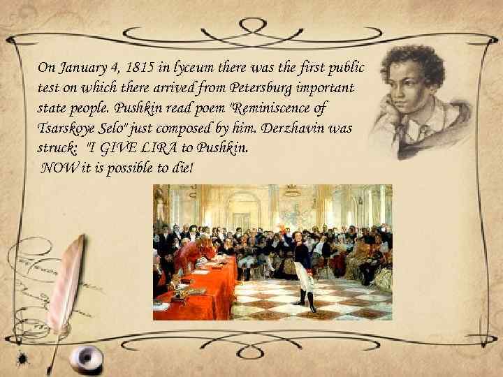 On January 4, 1815 in lyceum there was the first public test on which
