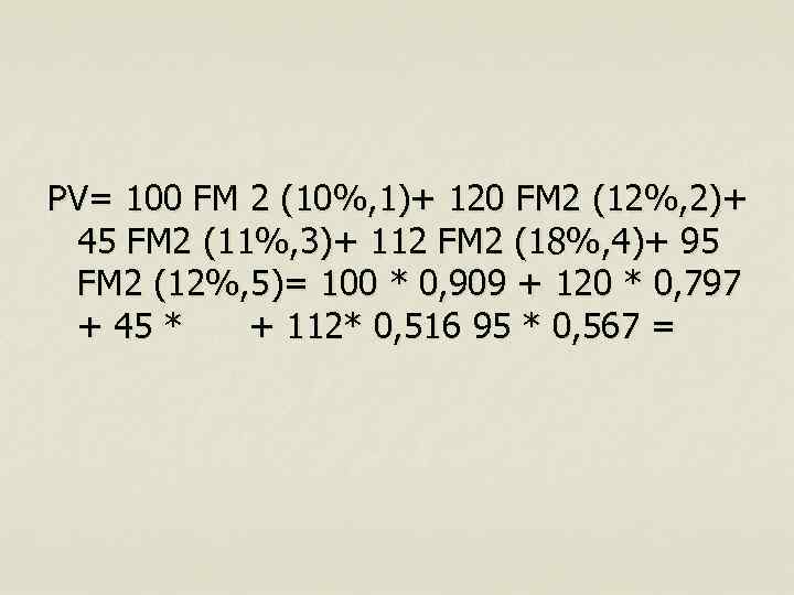 PV= 100 FM 2 (10%, 1)+ 120 FM 2 (12%, 2)+ 45 FM 2