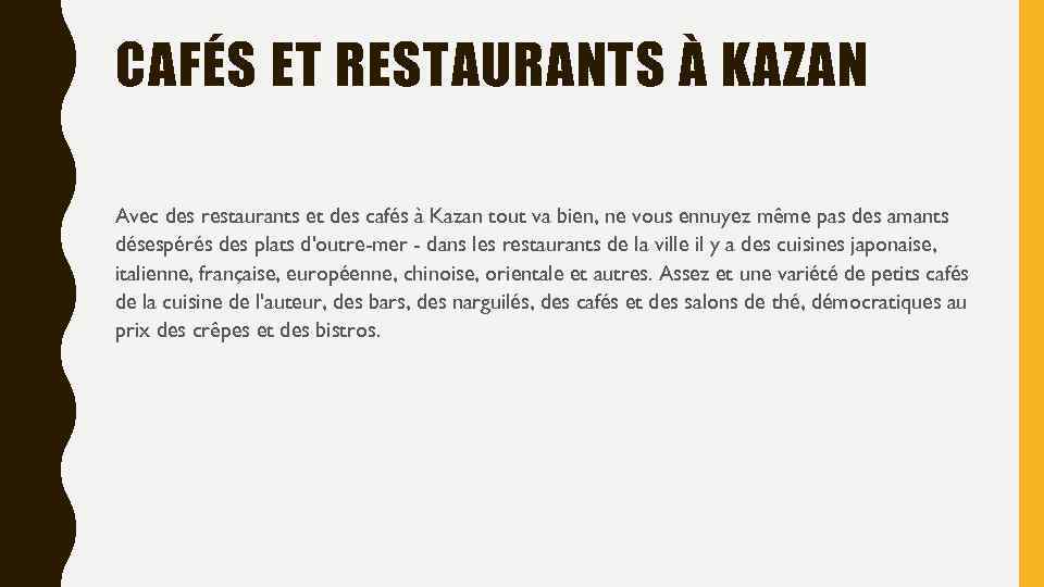 CAFÉS ET RESTAURANTS À KAZAN Avec des restaurants et des cafés à Kazan tout