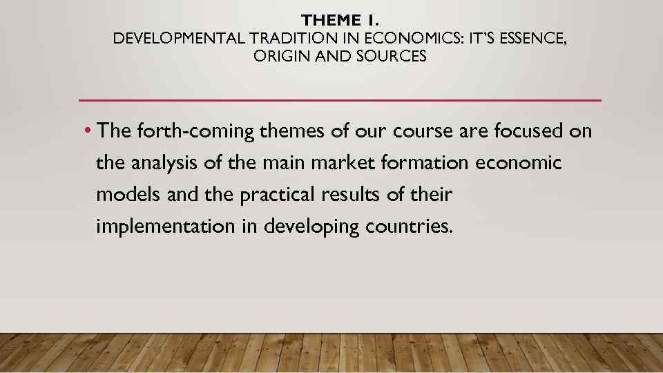 THEME 1. DEVELOPMENTAL TRADITION IN ECONOMICS: IT’S ESSENCE, ORIGIN AND SOURCES • The forth-coming