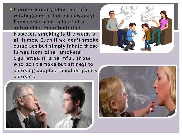  There are many other harmful waste gases in the air nowadays. They come