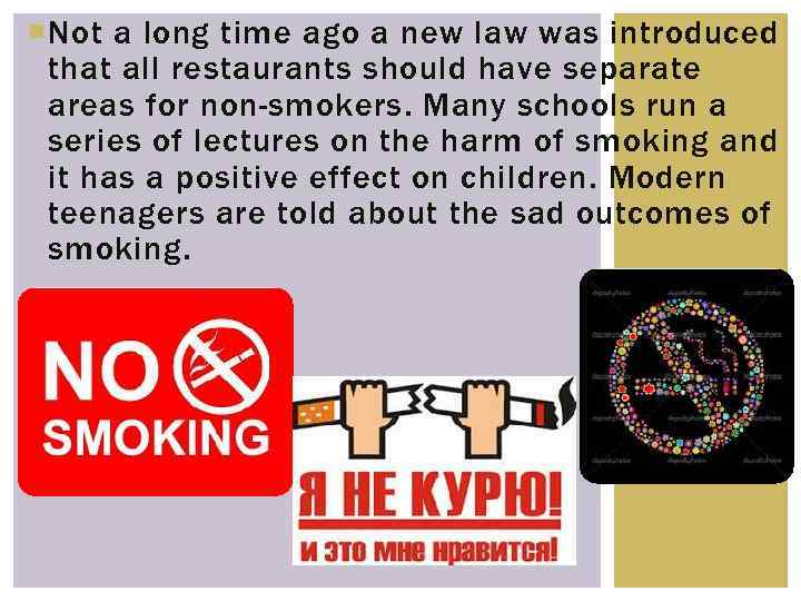  Not a long time ago a new law was introduced that all restaurants