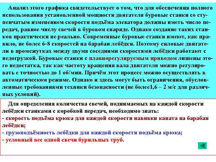 Какой вид риска свидетельствует о том что реализация проекта дальше невозможна