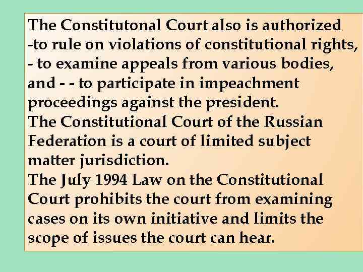 The Constitutonal Court also is authorized -to rule on violations of constitutional rights, -