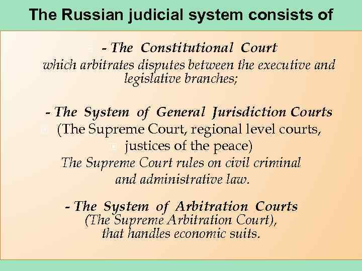 The Russian judicial system consists of - The Constitutional Court which arbitrates disputes between