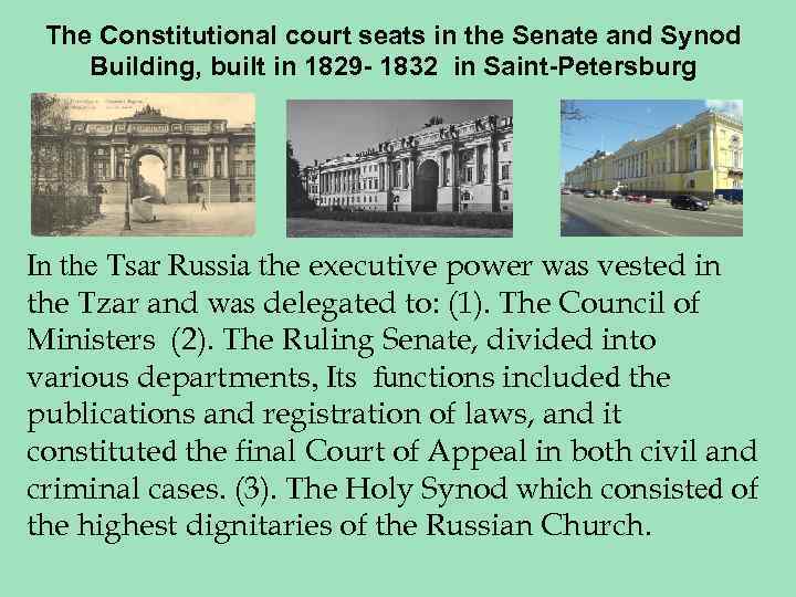 The Constitutional court seats in the Senate and Synod Building, built in 1829 -