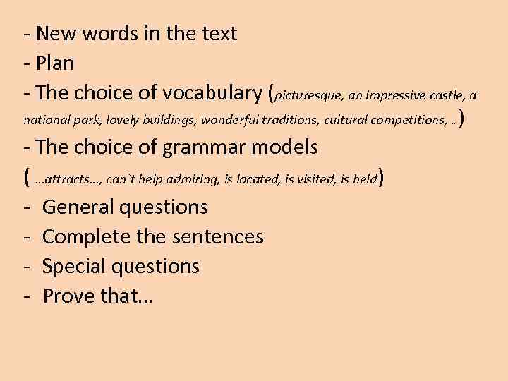 - New words in the text - Plan - The choice of vocabulary (picturesque,