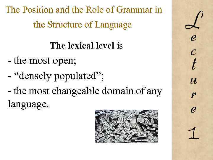 The Position and the Role of Grammar in the Structure of Language The lexical