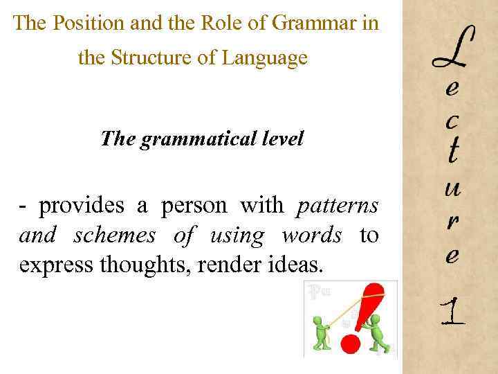 The Position and the Role of Grammar in the Structure of Language The grammatical