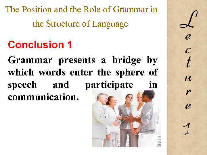 The Position and the Role of Grammar in the Structure of Language Conclusion 1