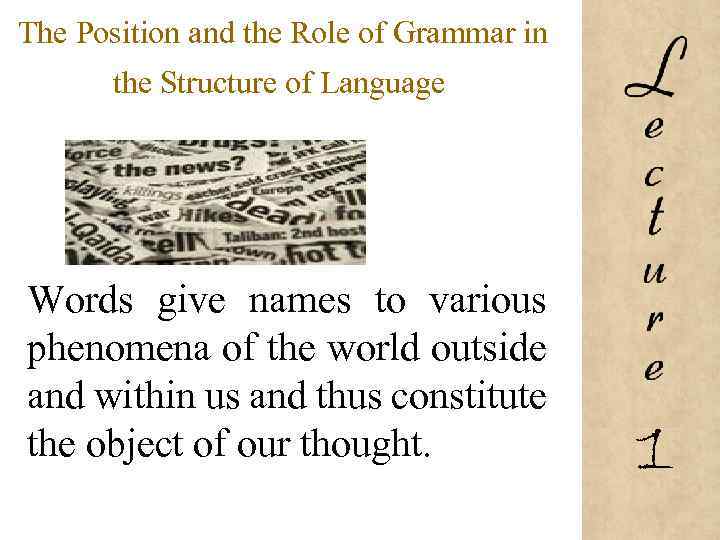 The Position and the Role of Grammar in the Structure of Language Words give