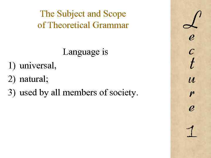 The Subject and Scope of Theoretical Grammar Language is 1) universal, 2) natural; 3)