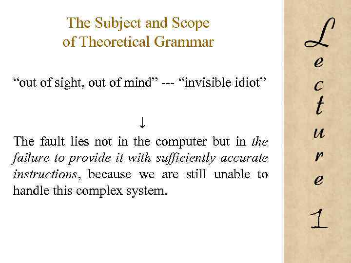 The Subject and Scope of Theoretical Grammar “out of sight, out of mind” ---